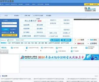 Pofntube.com(信誉在线) Screenshot