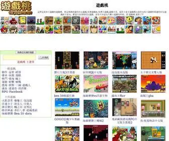 Pogame.net(提供數千款線上好玩、免費小遊戲（flash小遊戲區）) Screenshot