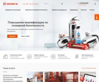 Pogaranet.ru(P>ЦОПБ "Эксперт") Screenshot