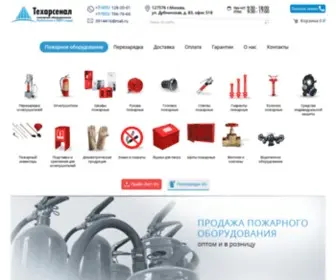 Pogdelo.ru(Противопожарное оборудование купить в Москве) Screenshot