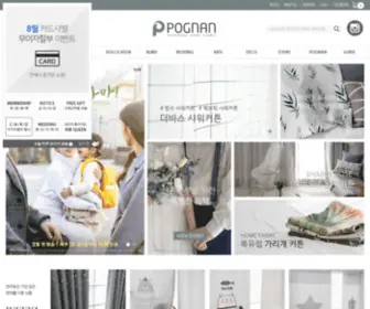 Pognan.co.kr(핸드메이드) Screenshot