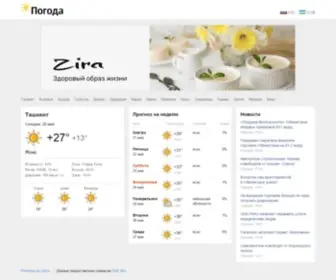 Pogoda.uz(Погода) Screenshot