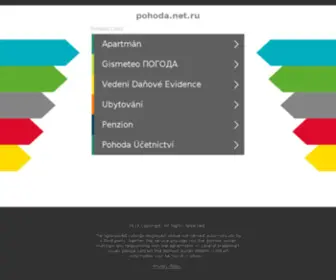 Pohoda.net.ru(Туристический форум) Screenshot