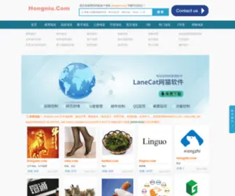 Pohon.com(网络安全) Screenshot