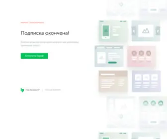 Pohudela5.ru(Видеокурс) Screenshot