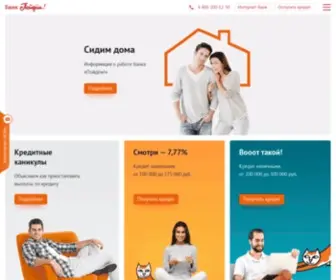 Poidem.ru(Банк) Screenshot