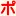 Poikatsu-Point.com Favicon