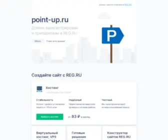 Point-UP.ru(Ирина Юр) Screenshot