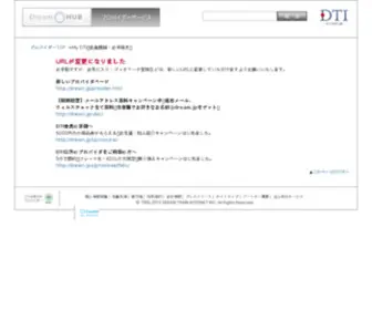 Point.ne.jp(Point) Screenshot