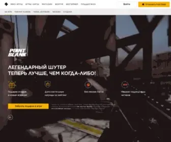 Pointblank.ru(Point Blank) Screenshot