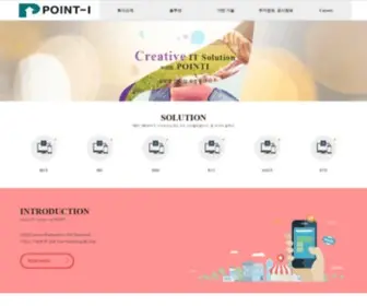 Pointi.com(포인트아이) Screenshot