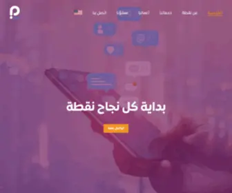 Pointksa.net(Pointksa) Screenshot