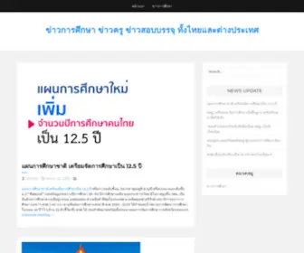 Pointsarelier.com(Points) Screenshot