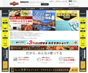Pointupmall.com(三井住友visaカードをお持ち) Screenshot