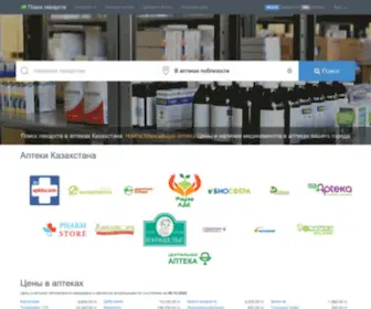 Poisklekarstv.kz(цены в аптеках) Screenshot
