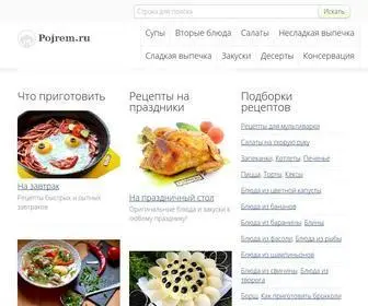 Pojrem.ru(Рецепты с фото на) Screenshot