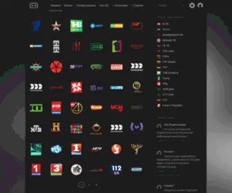 Pokaz.me(тв онлайн) Screenshot