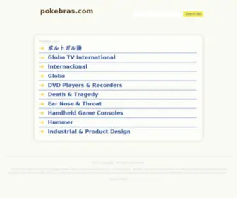 Pokebras.com(Pokebras) Screenshot