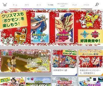 Pokemon.co.jp(ポケットモンスターオフィシャルサイト) Screenshot