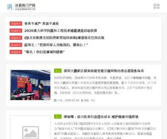 Pokemonchi.com(必赢app亚洲网) Screenshot