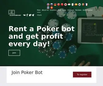 Poker-Bot.cc(Investments) Screenshot