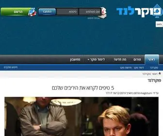 Pokerland-IL.com Screenshot
