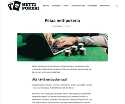 Pokerphile.net Screenshot