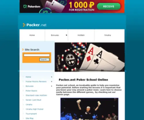 Pokerpiazza.com Screenshot