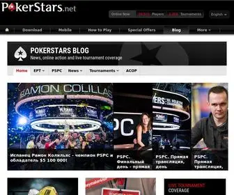 Pokerstarsblog.net Screenshot
