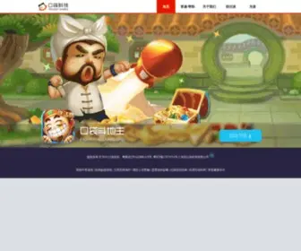 Poketec.com(口袋科技网站) Screenshot