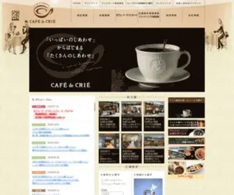 Pokkacreate.co.jp(カフェ・ド・クリエを中心に、全国（関東、中京、関西）) Screenshot