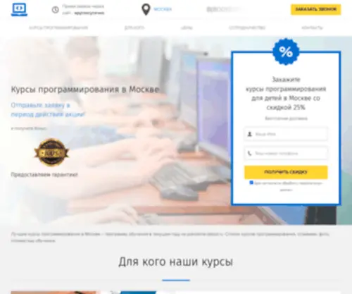 Pokolenie-Debut.ru(Pokolenie Debut) Screenshot