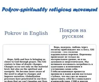Pokrov.com(Many religions and God) Screenshot