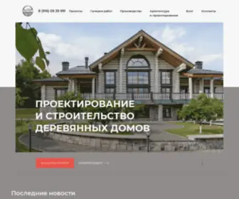 Pokrov.house(Pokrov house) Screenshot