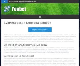 Pokupki-Tut.ru(Интернет) Screenshot