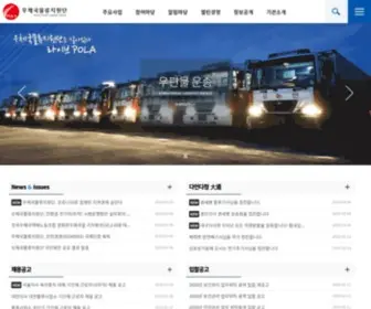 Pola.or.kr(Pola) Screenshot