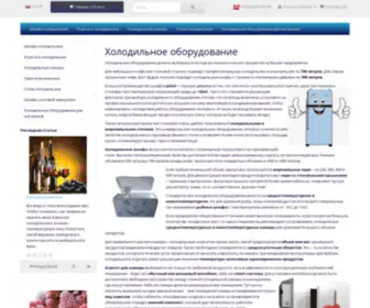 Polair.com.ua(Polair) Screenshot