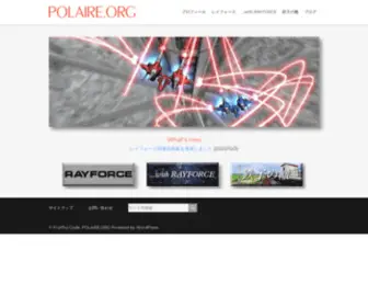 Polaire.org(Polaire) Screenshot