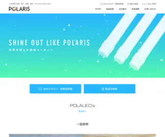 Polaleds.com(ポラリス) Screenshot