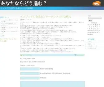 Polandembindia.com(エンジニア) Screenshot