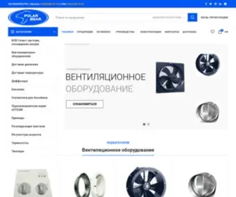 Polar-Bear.com.ru(Polar Bear) Screenshot