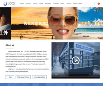 Polarizers.net(Yintan Joqi Optical Tech Co) Screenshot