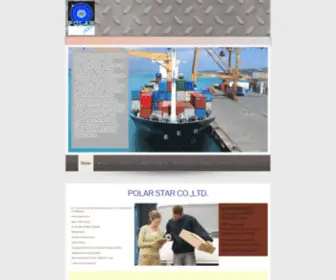 Polarstar.co.th(Polar Star) Screenshot