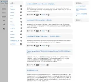 Polarxiong.com(计算机) Screenshot