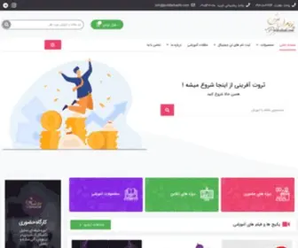 Poldarbashi.com(صفحه اصلی) Screenshot