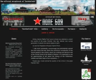 Pole-Boya.ru(Военный фестиваль «Поле Боя») Screenshot