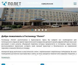 Polet-Otel.ru(Гостиница Полет) Screenshot