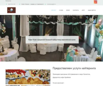 Poletsamara.ru(Главная) Screenshot