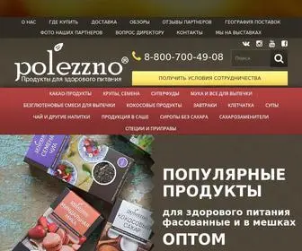 Polezzno.com(ПОЛЕЗЗНО) Screenshot