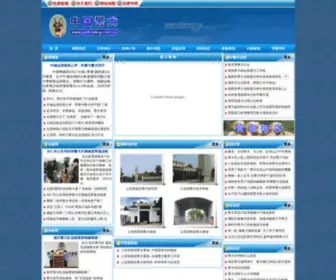Policedog.com.cn(中国警犬) Screenshot